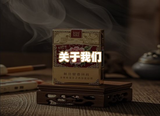 关于柔雾代烟网